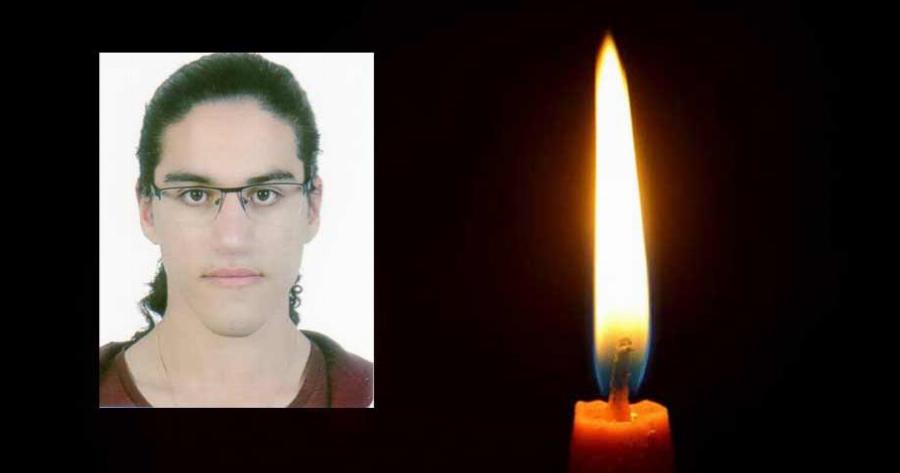 Αuτός είναι ο 21χρονος φοιτητής που πέθανε ξαφνικά μέσα στο σπίτι που νοίκιαζε