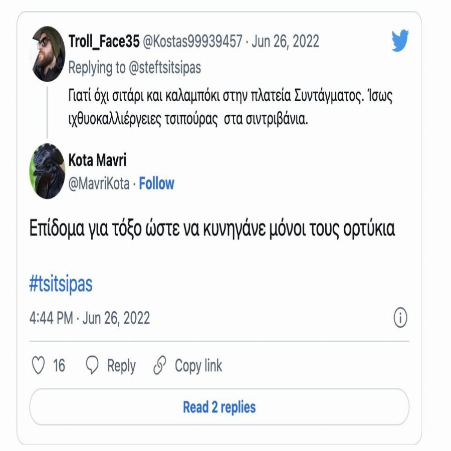 Στέφανος Τσιτσιπάς: «Γιατί δεν φυτεύουν δέντρα στους δρόμους για να τρώνε οι άστεγοι;»