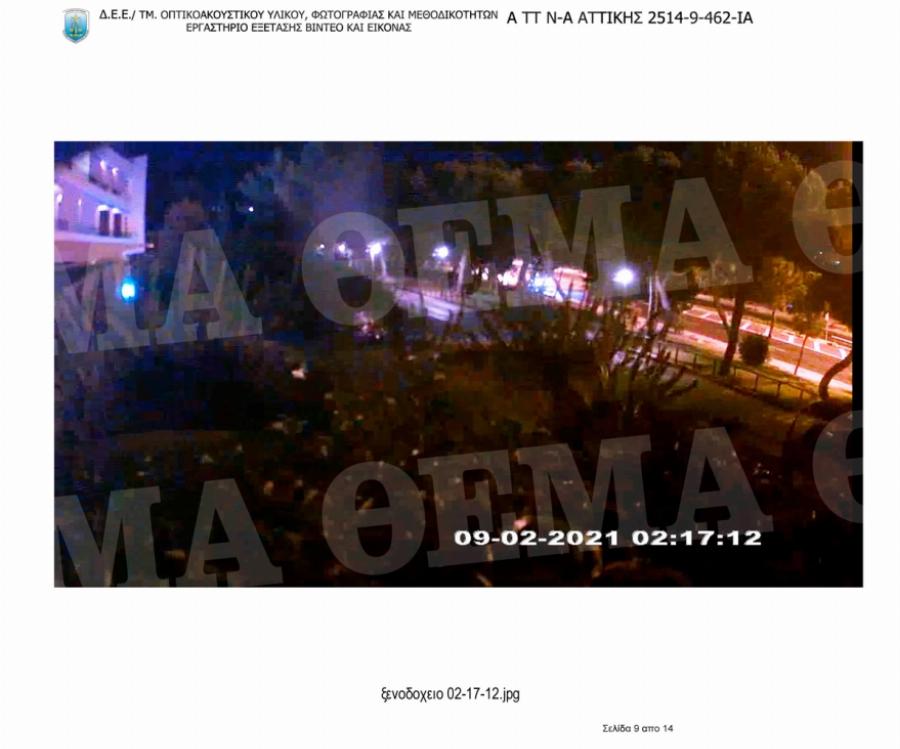 Τροχαίο δυστυχημα Mad Clip: Όλο το πόρισμα της πραγματογνωμοσύνης