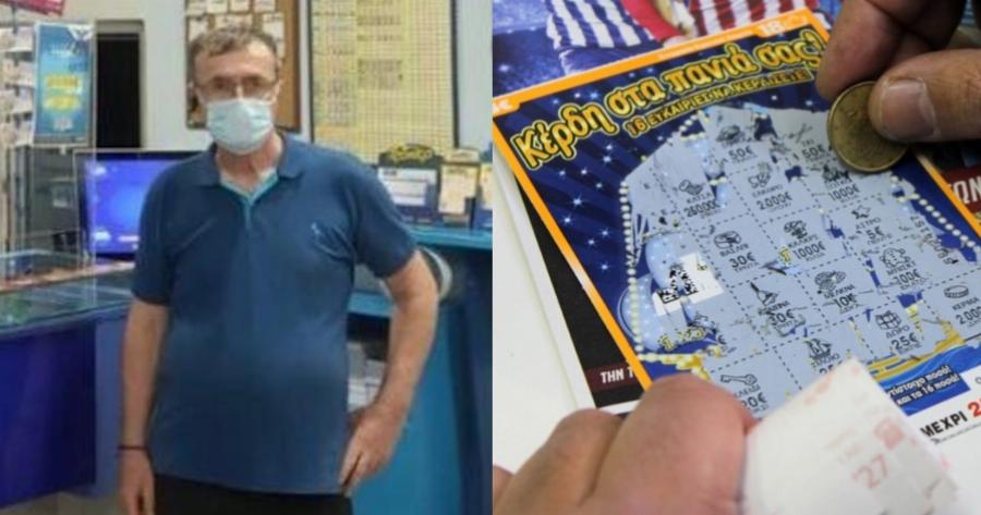 «Κόντεψε να πάθει εγκεφαλικό!» – Κέρδισε 200.000 ευρώ στο ΣΚΡAΤΣ