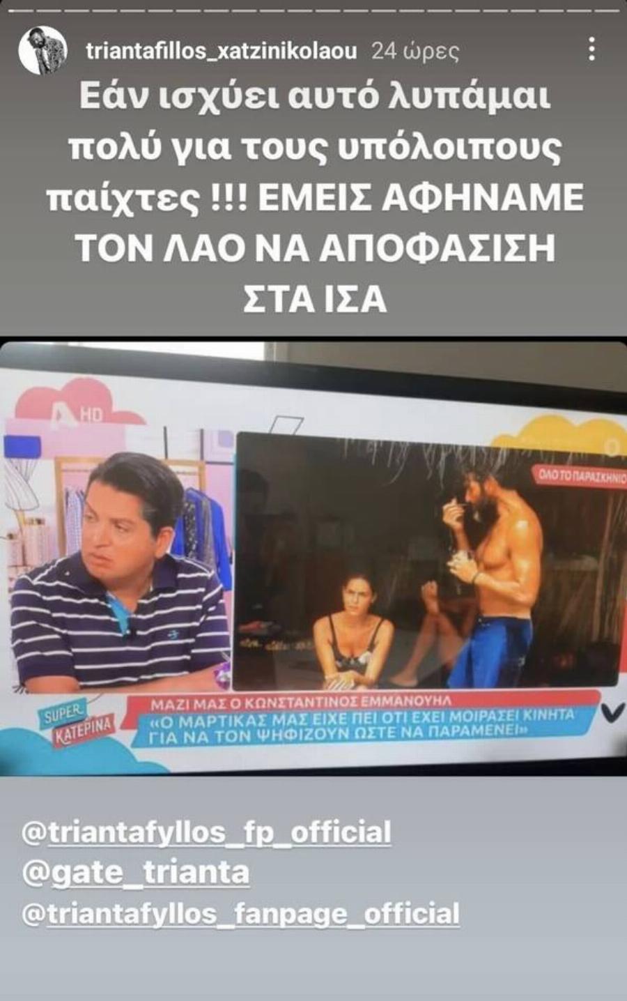 «Άρη δεν το παίρνεις ποτέ, στο υπογράφω εγώ»: Το ξέσπασμα του Τριαντάφυλλου για τον Σοϊλέδη