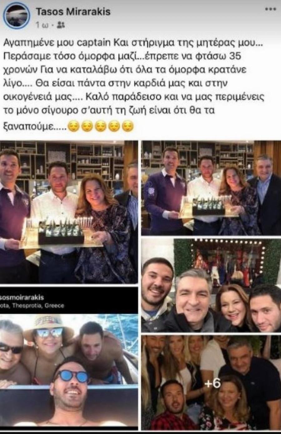 «Έπρεπε να φτάσω 35 χρονών για να καταλάβω ότι όλα τα όμορφα κρατάνε λίγο»: Συγκινητική εξομολόγηση από το γιο της Μοιραράκη