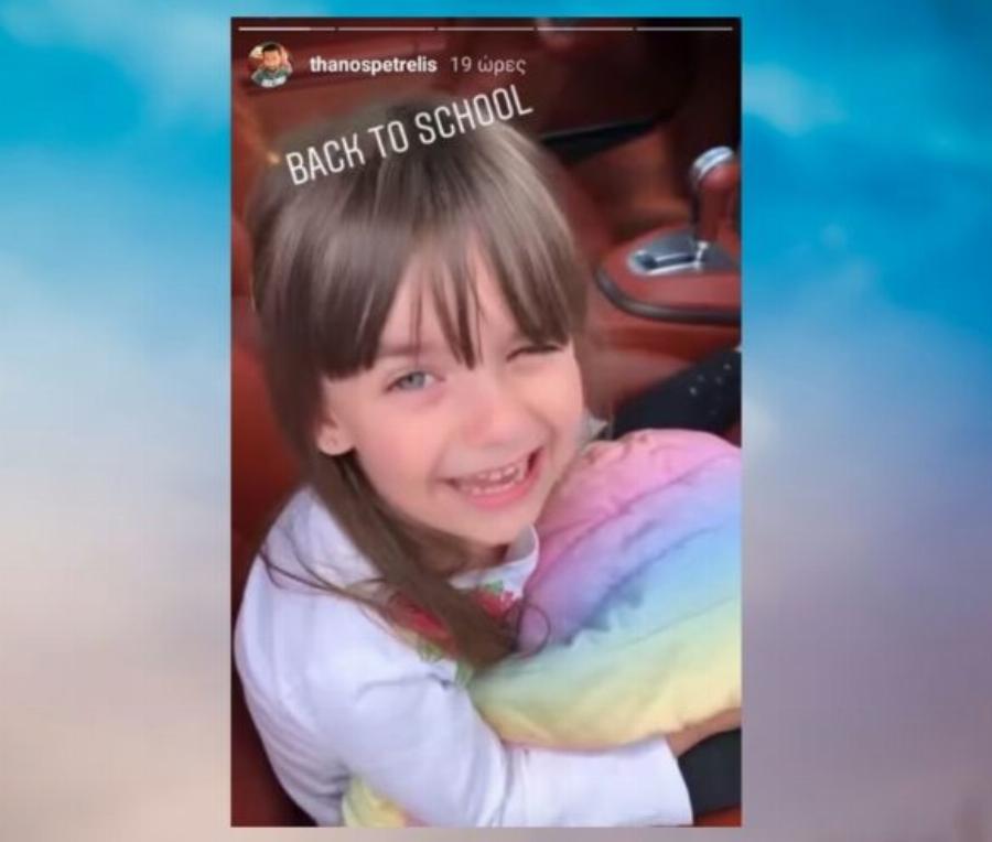 Ζένια Πετρέλη: Η μικρή κόρη του Θάνου Πετρέλη είναι ίδια ο πατέρας της και είναι ένα αγγελούδι, βγαλμένο από ταινία