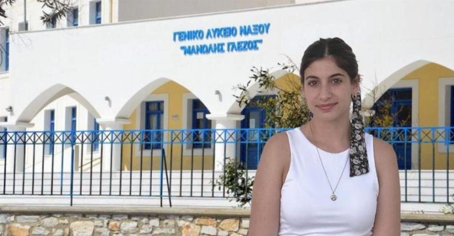 Κατερίνα Βάβουλα από την Νάξο: Σάρωσε στις πανελλαδικές συγκεντρώνοντας 19.575 μόρια και ετοιμάζεται για ιατρική