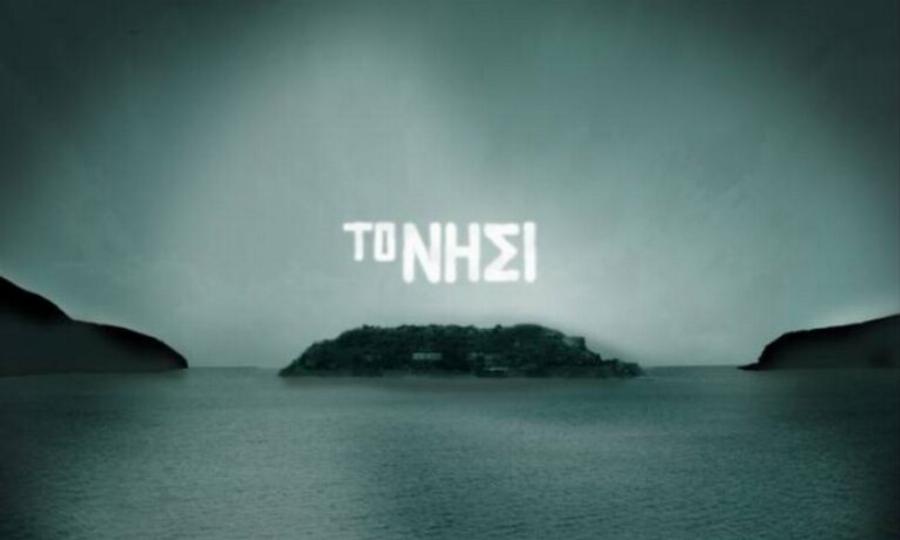 Δεν το πήρε κανείς χαμπάρι: Ανακαλύψαμε μετά από 11 χρόνια τη σκηνή που ο Λιάγκας έκανε τον λεπρό στο “Νησί”