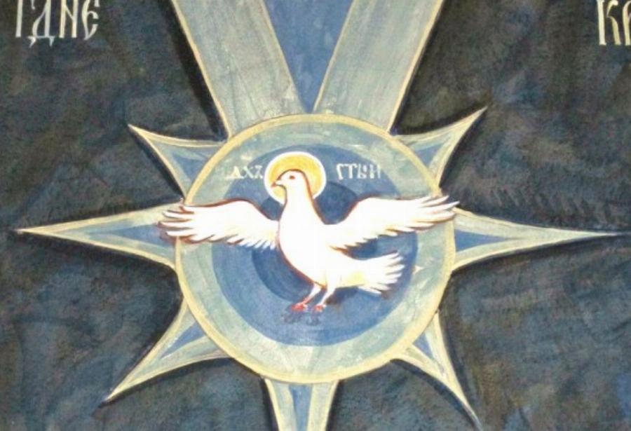 Πώς νιώθει κάποιος που αξιώνεται να λάβει το Άγιο Πνεύμα