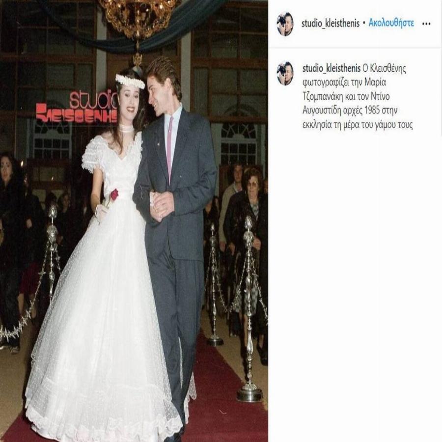 Τζομπανάκη – Αυγουστίδης: Η αδημοσίευτη φωτογραφία από τον γάμο τους και η ομοιότητα με τον γάμο του Ορφέα