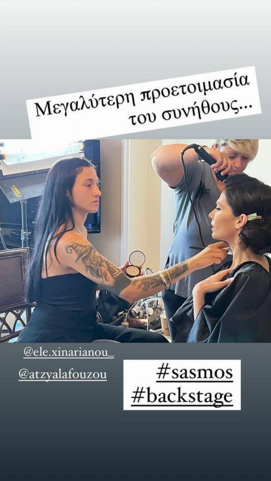 Οι πρώτες εικόνες του γαμπρού Μαθιού και της νύφης Βασιλικής λίγο πριν τον ματωμένο γάμο στο Σασμό