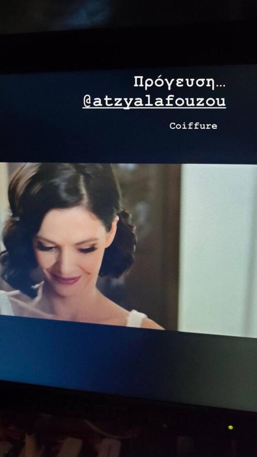 Οι πρώτες εικόνες του γαμπρού Μαθιού και της νύφης Βασιλικής λίγο πριν τον ματωμένο γάμο στο Σασμό