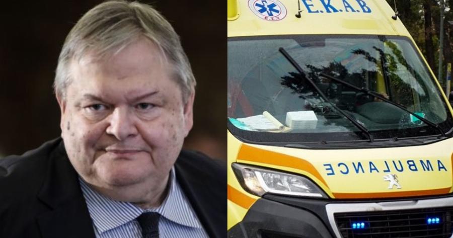 Ευάγγελος Βενιζέλος: Μεταφέρθηκε εσπευσμένα στο νοσοκομείο Σωτηρία