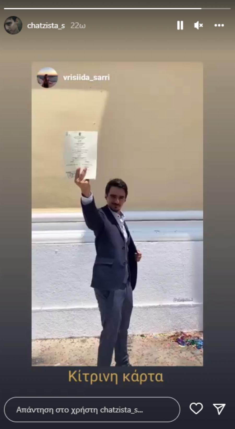 Μπράβο παλικάρι: Πτυχιούχος της Νομικής ο «Μανώλης» από τη σειρά Σασμός