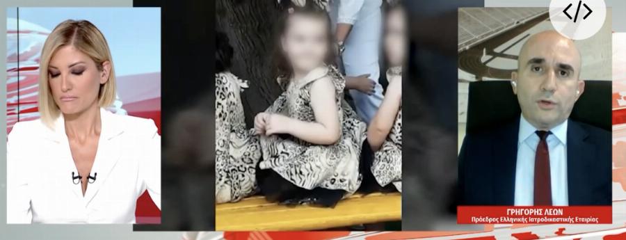 Ράνια Τζίμα: Η δημοσιογράφος λύγισε στον «αέρα» του δελτίου για τον ασφυκτικό θάνατο της Ίριδας – Ποια ήταν η αντίδραση του Δασκαλάκη