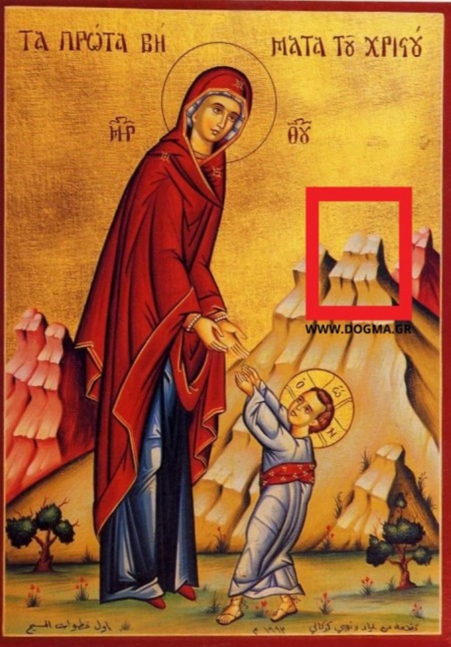 Μεγάλη η Χάρη Της: Αυτές είναι οι πιο σπάνιες εικόνες της Θεοτόκου