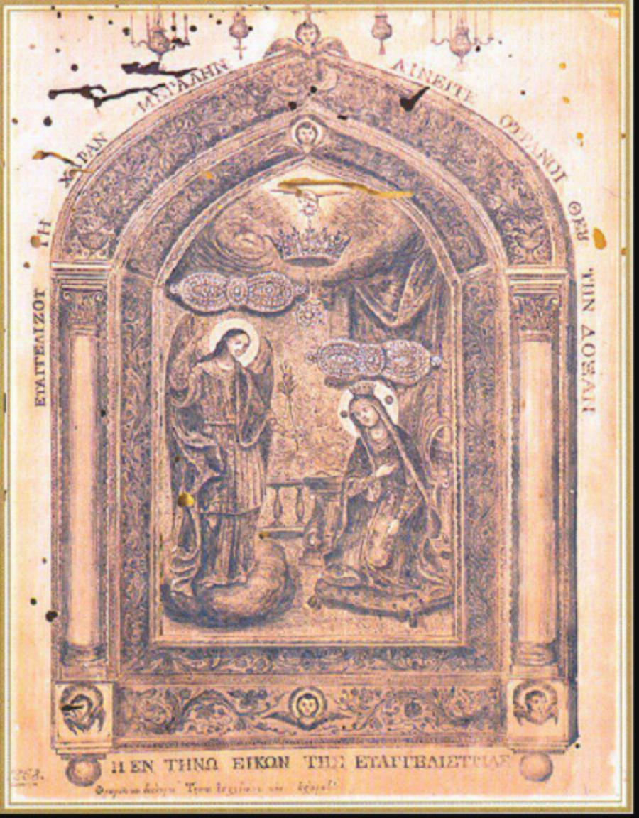 Τήνος: Πως είναι η θαυματουργή εικόνα της Παναγίας χωρίς τα τάματα