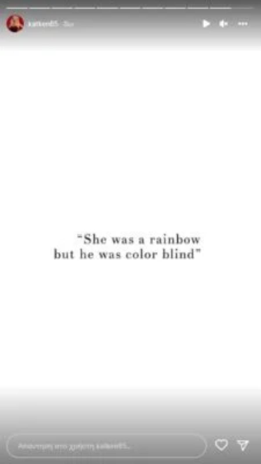 Κανένα έλεος: Η Κατερίνα Καινούργιου “αποτελείωσε” τον Φίλιππο Τσαγκρίδη με ανάρτηση “καρφί”