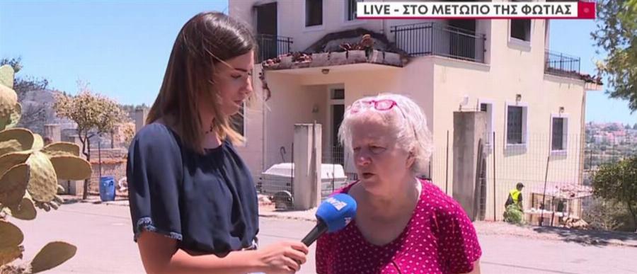 Κάηκε το σπίτι της Ελένης Γερασιμίδου στην Παλλήνη: “Καταστράφηκαν οι κόποι μιας ζωής. Τους πήραμε τηλέφωνο αλλά τίποτα”