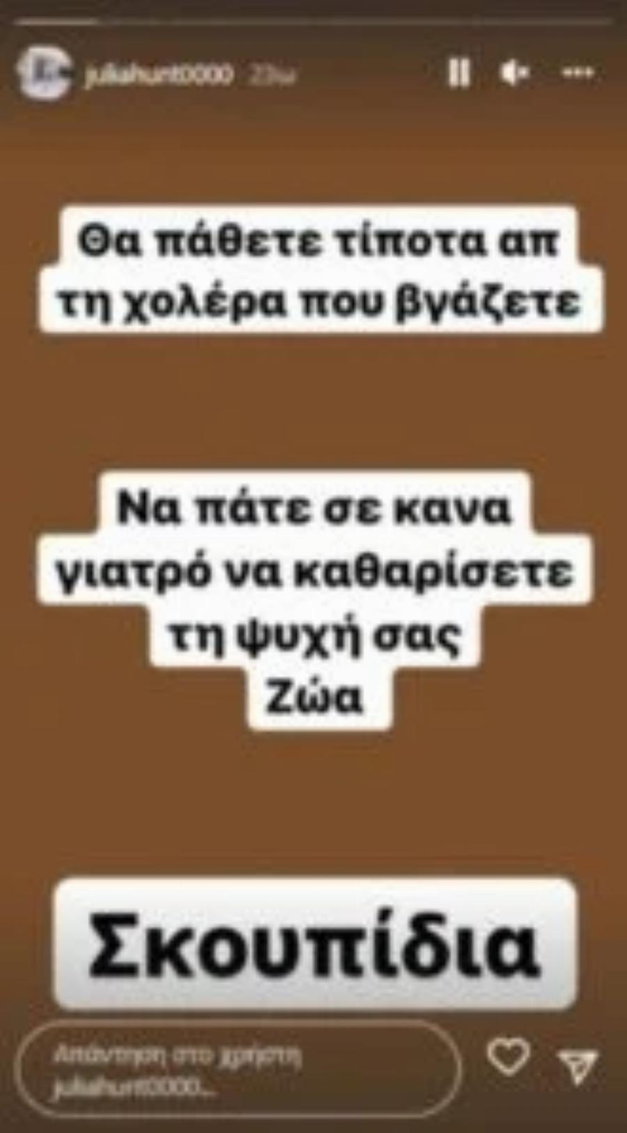 “Η εγκυμοσύνη δεν αντέχεται”: Η Τζούλια Αλεξανδράτου ποζάρει με μαγιό μετά την ανακοίνωση για την εγκυμοσύνη