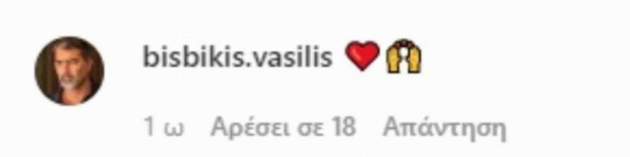 Βασίλης Μπισμπίκης: Η Δέσποινα Βανδή κυκλοφόρησε το νέο της τραγούδι και εκείνος την αποθέωσε