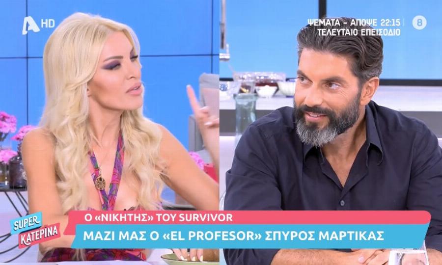 «Να ολοκληρώσω σε παρακαλώ πολύ;»: Ο ολοφάνερος εκνευρισμός της Κατερίνας Καινούργιου με το Σπύρο Μαρτίκα