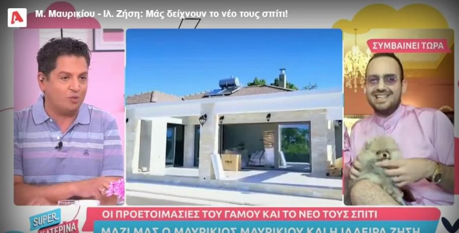 Χρυσό «παλάτι» το σπίτι του Μαυρίκιου και της Ιλάειρα: Η ολοκαίνουργια σπιταρόνα με χρυσά χερούλια, μάρμαρα παντού, πισίνα με υδρομασάζ