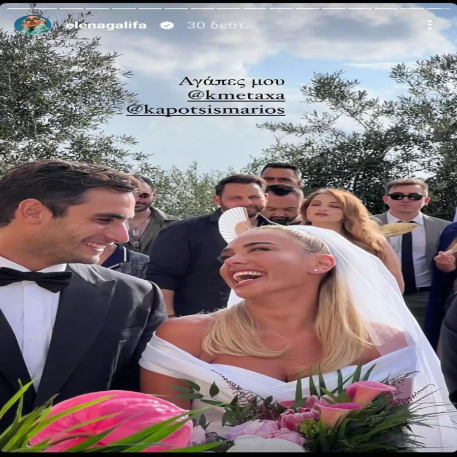 Παντρεύτηκαν χθες: Ο ονειρικός γάμος της Κόνι Μεταξά και του Μάριου Καπότση – Το παραμυθένιο νυφικό, οι 6 κουμπάροι και… πουθενά παιδιά