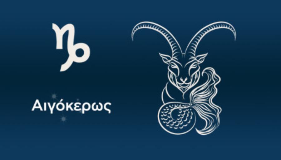 Χάος σύμφωνα με την Άση Μπήλιου: Τι θα φέρει η Νέα Σελήνη – Απρόσμενα προβλήματα για Ταύρους, Καρκίνους και άλλα 3 ζώδια