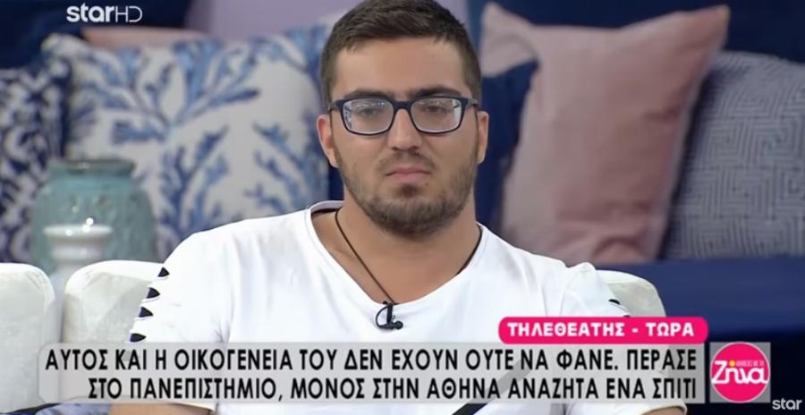 Αληθινός ήρωας: 19χρονος από χωριό του Πύργου Ηλείας πέρασε με 0 ευρώ στην Πάντειο