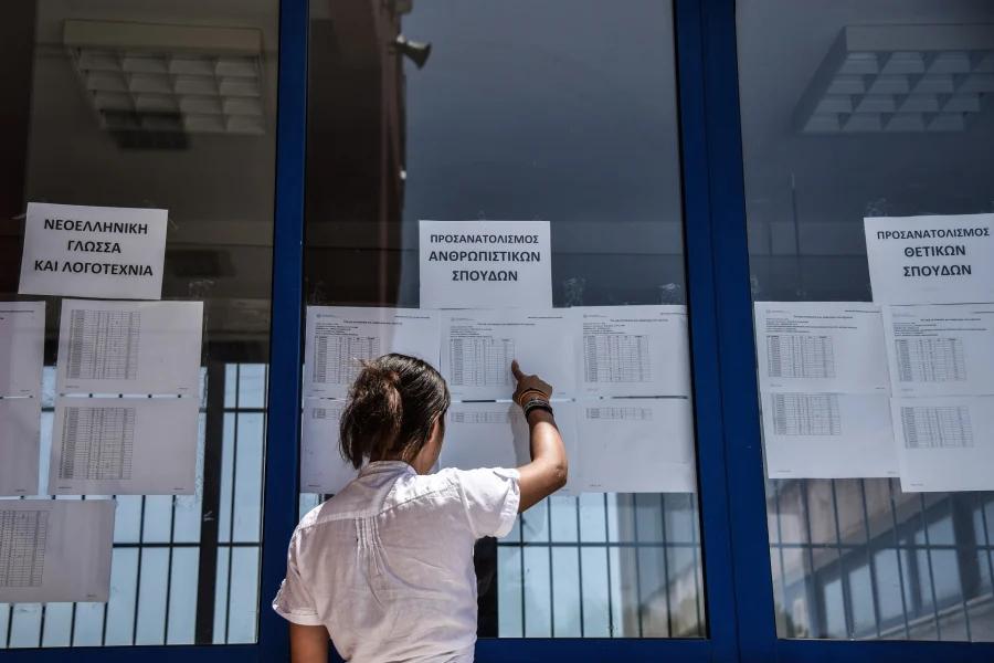 Χίλια μπράβο: Η πρώτη των πρώτων στις Πανελλήνιες είναι η Κατερίνα από τη Νάξο και περνά στην Ιατρική Αθηνών