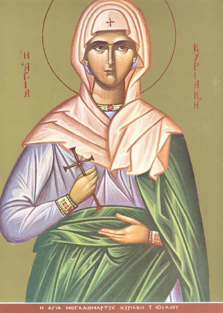 Μεγάλη γιορτή της ορθοδοξίας: Γιορτάζει η Αγία Κυριακή προστάτιδα από τις ψυχικές ασθένειες