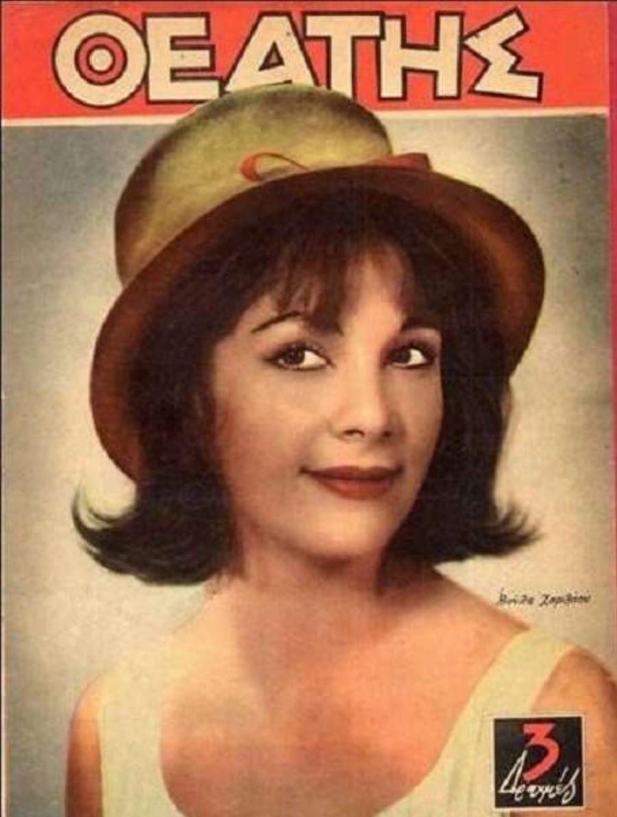 Πέθανε η αγαπημένη Βούλα Χαριλάου