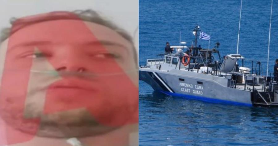 Τρόμος στην Χαλκιδική: «Ήταν πολύ τρομακτικά, σαν σκηνή από ταινία θρίλερ» – Η συγκλονιστική μαρτυρία του πρώτου διασωθέντα για το θρίλερ που έζησε