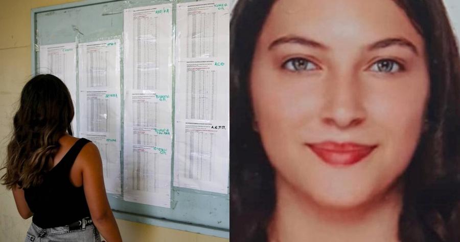 Αληθινή μαχήτρια: Μαθήτρια από το Ρέθυμνο βρήκε το κουράγιο να αριστεύσει παρά την απώλεια του πατέρα της