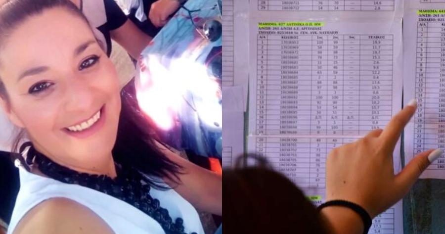 «Μανούλα µου, χαµογελά η καρδιά µου»: Εργαζόμενη μαμά 4 παιδιών αφήνει το απορριματοφόρο μετά από χρόνια και πάει πανεπιστήμιο