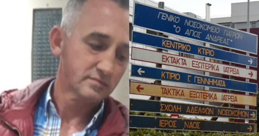 Τραγωδία στην Πάτρα: Άσχημο παιχνίδι της μοίρας με τον θάνατο του 49χρονου – Η μάνα του «έχασε» 2ο παιδί μέσα σε 10 μήνες!