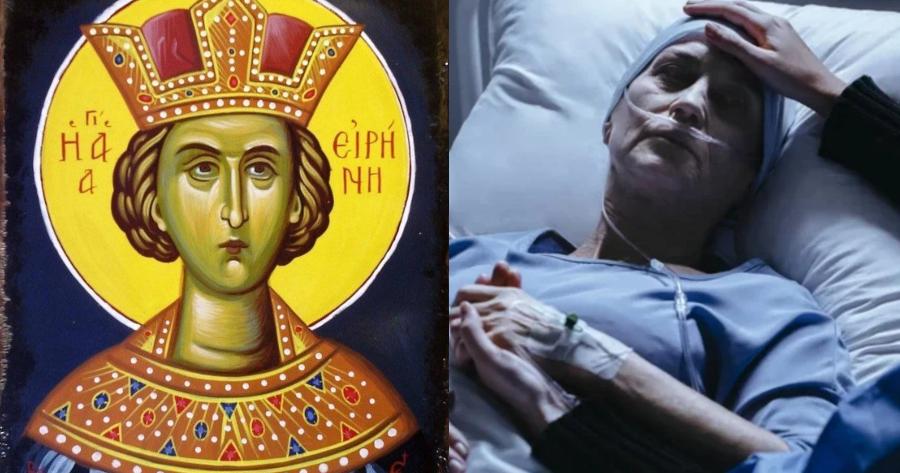 Εξομολόγηση Πίστης: «Ήταν ετοιμοθάνατη, αλλά η Αγία Ειρήνη την χάιδεψε και της είπε: Αύριο θα έρθω να σε πάρω, μη φοβηθείς»