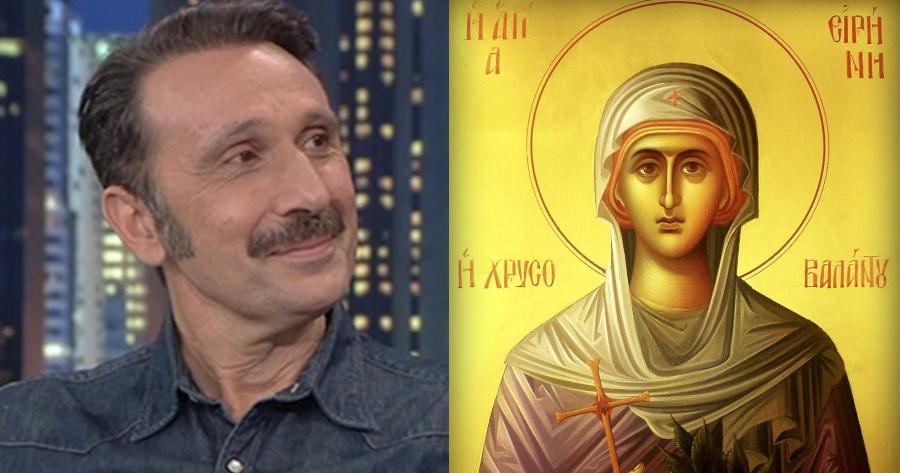 Ρένος Χαραλαμπίδης: «Γεννήθηκα από το τάμα της μητέρας μου στην Αγία Ειρήνη Χρυσοβαλάντου»