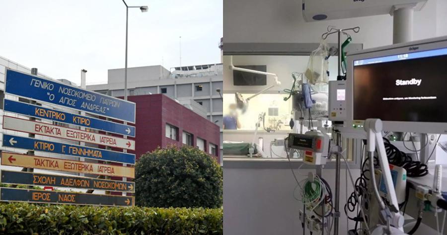 Αδιανόητο περιστατικό στην Πάτρα: Πήγε στο νοσοκομείο με έμφραγμα, δεν τον δέχτηκαν και πέθανε στον δρόμο λίγο μετά