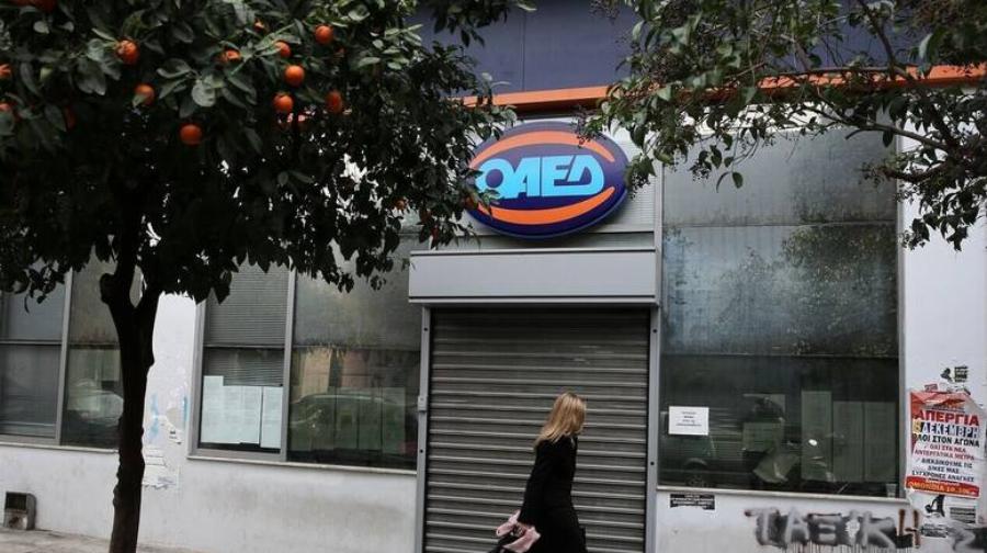 Έρχεται νέο επίδομα: Πως θα λάβετε 200 ευρώ κάθε μήνα για ένα χρόνο – Αναλυτικά οι δικαιούχοι και η διαδικασία υποβολής της αίτησης