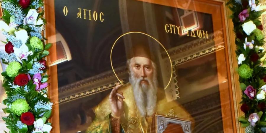 Άγιος Σπυρίδωνας: Η ιστορία του Αγίου με την κατσίκα που δεν αγοράστηκε