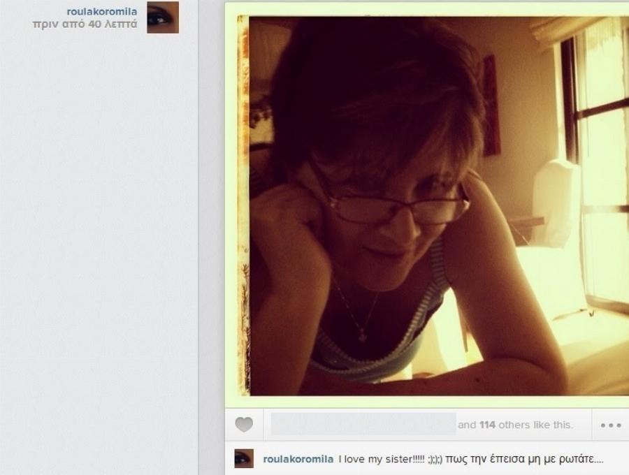 Απίστευτο πόσο μοιάζουν: Αυτή είναι η άγνωστη αδελφή της Ρούλας Κορομηλά που μένει μακριά από τα φώτα της δημοσιότητας