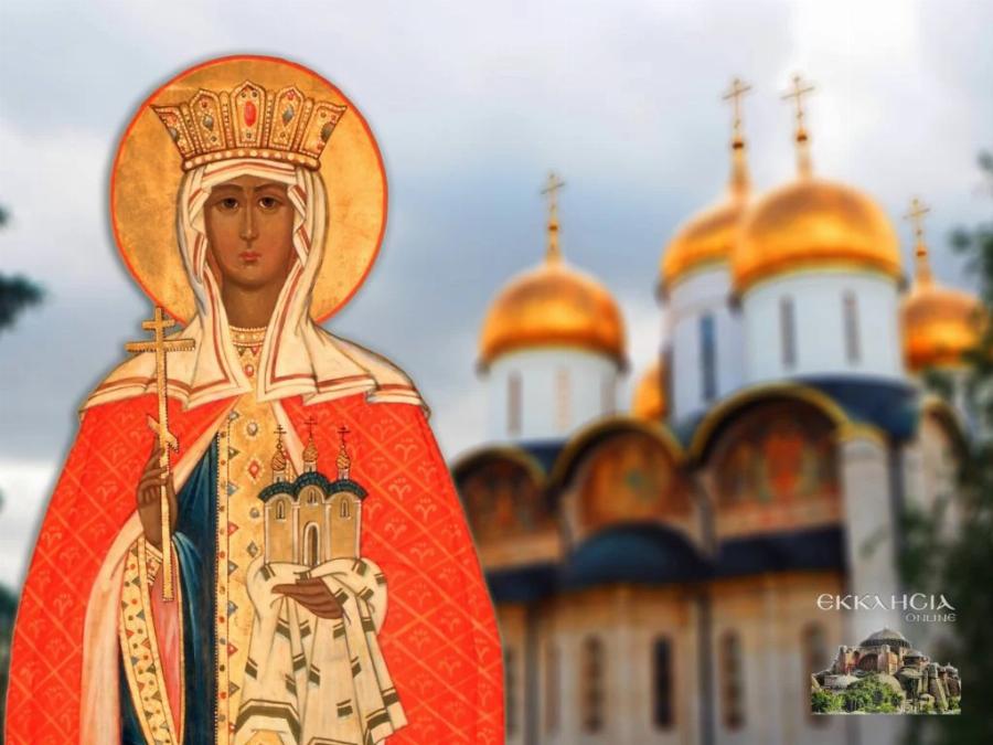 Αγία Όλγα η Ισαπόστολος η Βασίλισσα: Γιορτάζει σήμερα 11 Ιουλίου