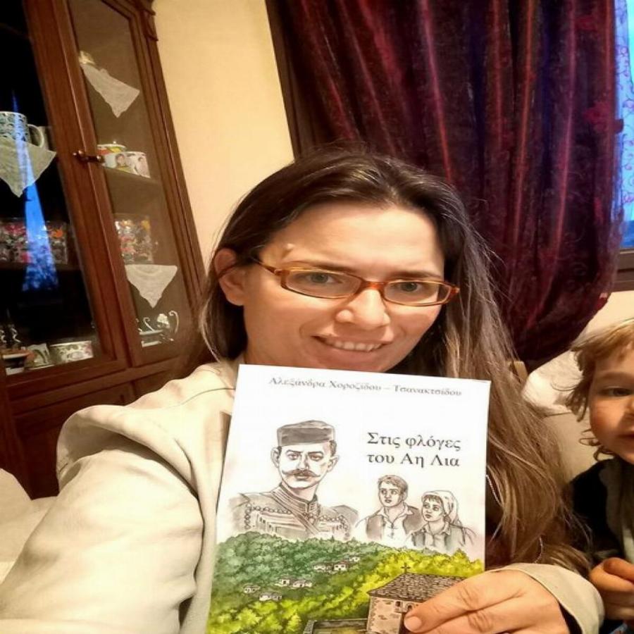 Θεσσαλονίκη: Μητέρα 9 παιδιών παίρνει το πτυχίο της με άριστα από το ΑΠΘ