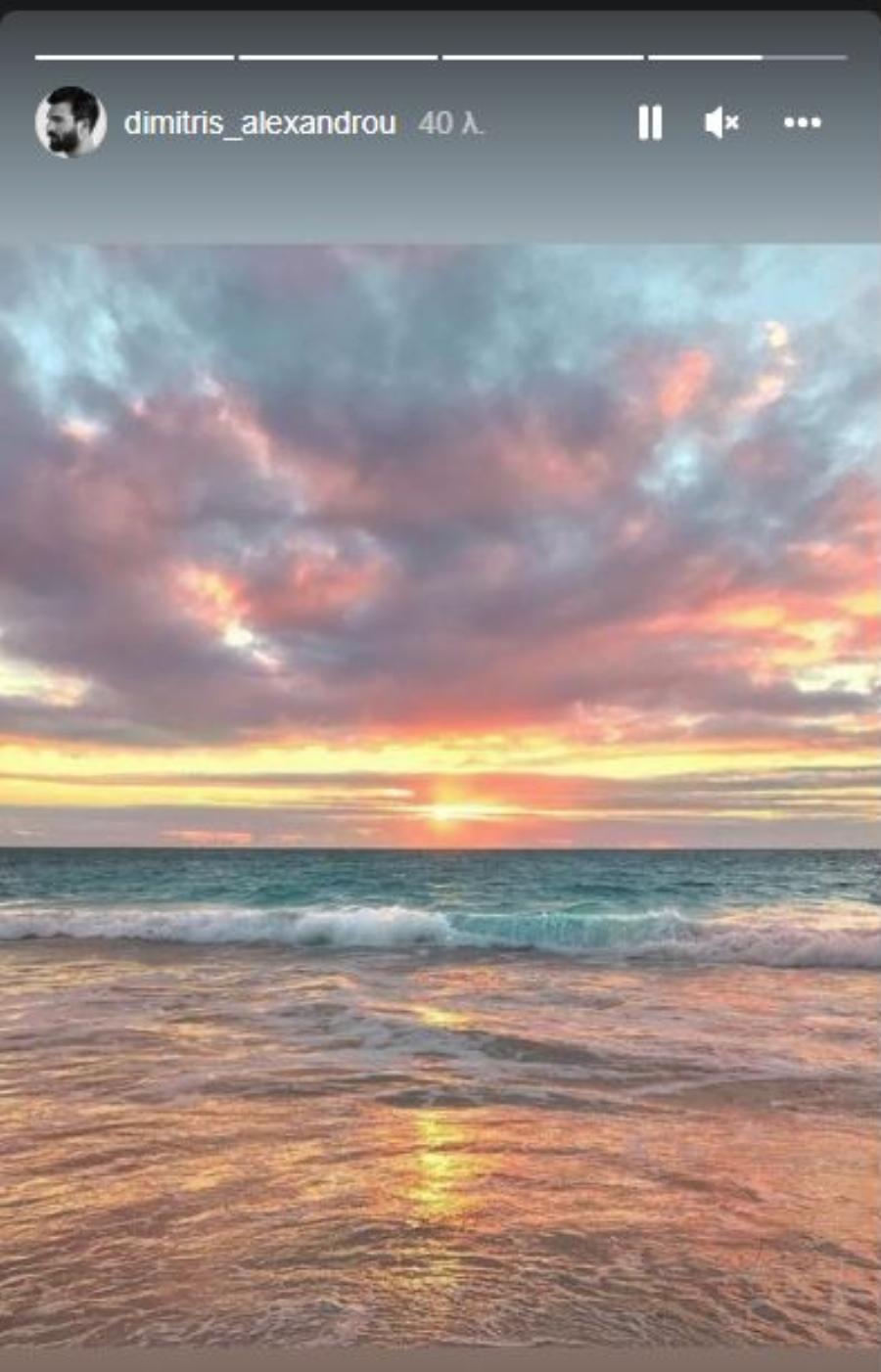 Η πρώτη ανάρτηση του Δημήτρη Αλεξάνδρου μετά την ανακοίνωση της εγκυμοσύνης της Ιωάννας Τούνη