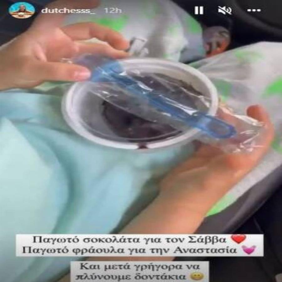 Δούκισσα Νομικού: Τα ονειρικά γενέθλια του Δημήτρη Θεοδωρίδη και η πιο φαντασμαγορική τούρτα