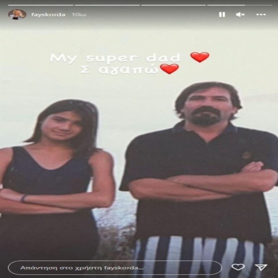 Αγνώριστη στα νιάτα της: Η εμφάνιση στην εφηβεία πριν ξεκινήσει καριέρα στην τηλεόραση