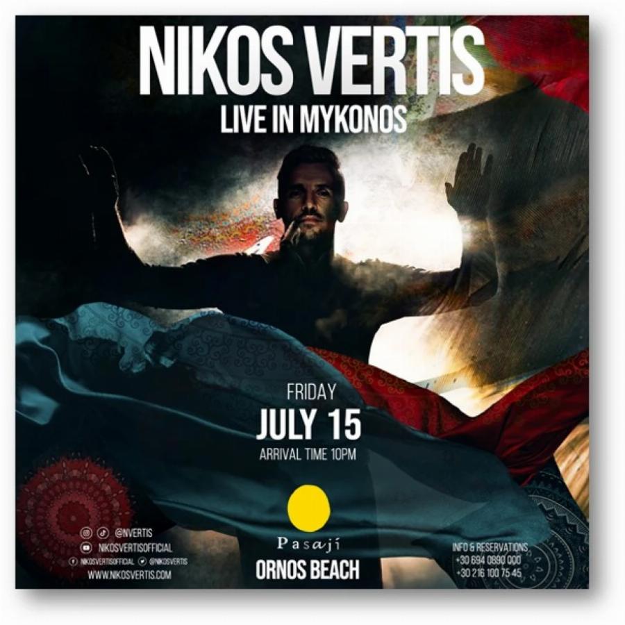 Συναυλία με κόστος όσο ένα αυτοκίνητο: 15.000 ευρώ η ελάχιστη κατανάλωση για πρώτο τραπέζι στη συναυλία του στον Ορνό της Μυκόνου