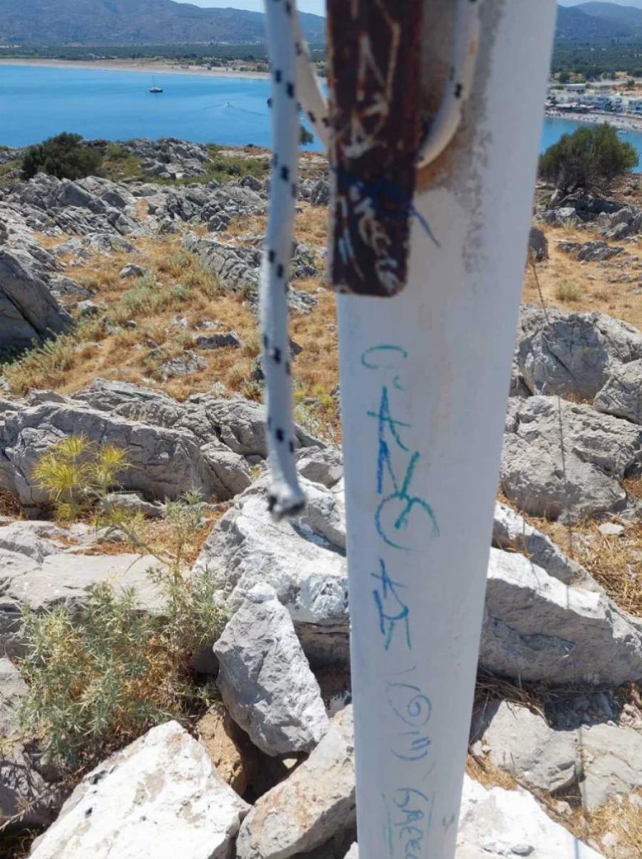 Απίστευτο περιστατικό στη Ρόδο: Ολλανδοί τουρίστες έκοψαν, κατέβασαν την ελληνική σημαία και έγραψαν υβριστικά συνθήματα