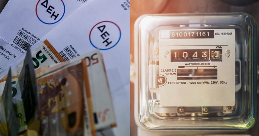 Power Pass: Μέχρι τις 15 Ιουλίου θα έχουν καταβληθεί τα ποσά, που θα προκύψουν για τις αποζημιώσεις