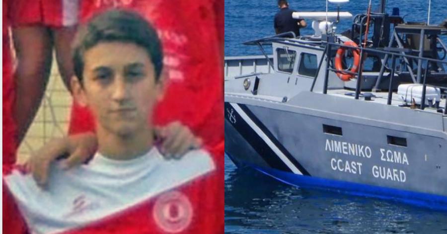 Ανείπωτος ο θρήνος στην Ικαρία: Σύσσωμο το νησί και ο ποδοσφαιρικός κόσμος αποχαιρετούν τον 17χρονο Μιχάλη που «χάθηκε» στα κύματα