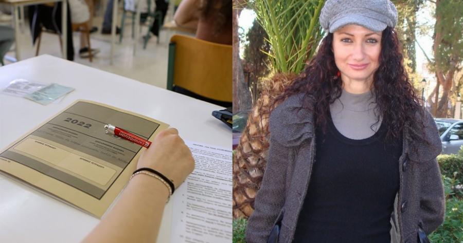 Μεγάλο μπράβο: 44χρονη εργαζόμενη μητέρα δυο παιδιών πέρασε στο Πανεπιστήμιο